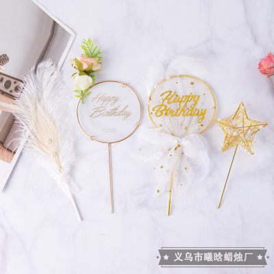 INS Baking Birthday Decoration Cake Plug-in New Metal Iron Art XINGX Tassel Cake Happy Decoration Inserts