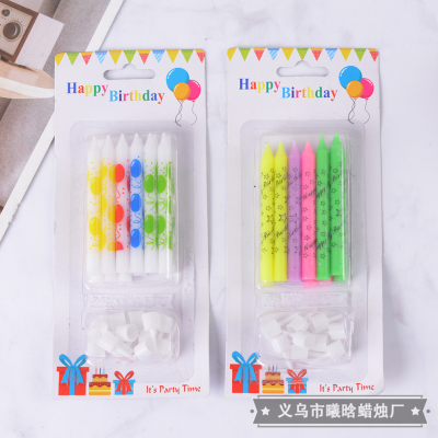 Birthday Candle Cartoon Balloon Printing Children's Cake Candle Printing Pattern Candle Printing Candle with Receptacle