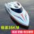Tianke H105 Large Remote-Control Ship Charging High-Speed Water-Cooled Speedboat Children's Toy Boat Model Shopee