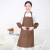 Logo Can Be Formulated for Home Korean Fashion Adult Advertising Printing Kitchen Apron