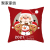 2021 New Nordic Christmas Pillow Cover Red Cartoon Santa Claus Series Short Plush Pillowcase