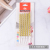 Birthday Cake Candle Rainbow Gold Spray Ordinary Pencil Gold Plated Candle Party Baking Decoration Candle Factory Direct Sales
