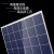 Polycrystalline 150W Solar Panel Module Photovoltaic System Module-Photovoltaic Charging 12V/24V Battery