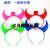 Luminous Horn Headband Children's Gift Concert Props Flash Headdress Hair Hoop Luminous Stall Toys Wholesale