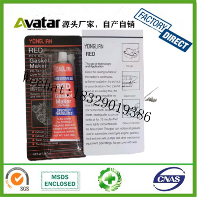 YONG LIAN RED  RTV Silicone red grey Black blue  gasket maker  