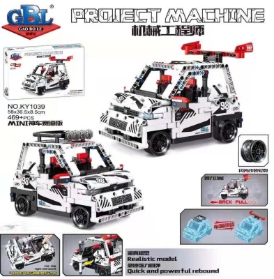 GBL Mechanical Engineer Mini Magic Car Racing Edition