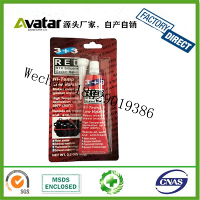 YONGLIAN 3+3 RED RED High Temperature Grey RTV Silicone Sealant Gasket Maker