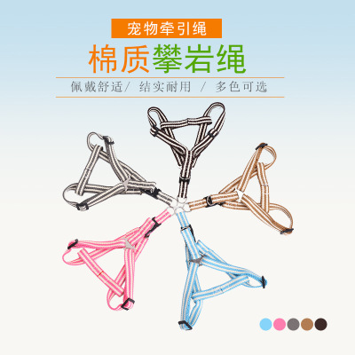 AIRSUN Pet 19 New Hand Holding Rope Dog Collar Pp Pet Harness Dog Chain Dog Leash Wholesale