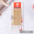 Birthday Cake Candle Rainbow Gold Spray Ordinary Pencil Gold Plated Candle Party Baking Decoration Candle Factory Direct Sales