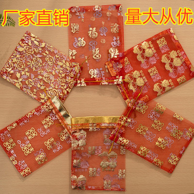 Celebration Ceremony Products New Creative Chinese Character Xi Gauze Bag Candy Bag Candy Drawstring Gauze Bag Factory Direct Sales Wholesale