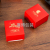 Chinese Style Red Mid-Autumn Festival Gift Box Exquisite 6/8 Moon Cake Packaging Box Cold Cover Egg Yolk Crisp Mid-Autumn Festival Moon Cake Box