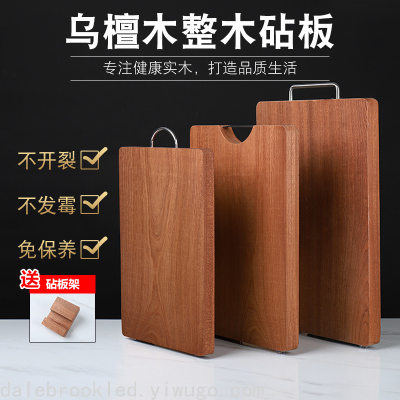 New Wooden Ebony Solid Wood Kitchen Household Board Thickened Whole Wood Cutting Board