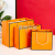 Orange Exquisite Large Gift Box Rectangular Packing Box Valentine's Day Birthday Gift Gift Box Customization