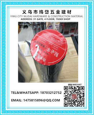 Waterproof Tape, Butyl Waterproof Tape, Waterproof Coiled Material