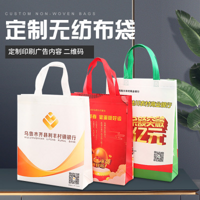 Customized Film Color Three-Dimensional Environmental Protection Non-Woven Bag Manufacturer Professional Customized Advertising Non-Woven Bag Handbag