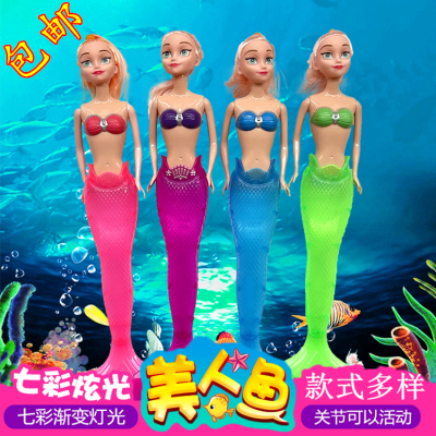 Mermaid DIY Barbie Doll Scattered Light Scanning Code Night Market Push Small Gift Children Stall Girl Toy 2 Yuan