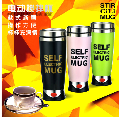 large capacity shake cup