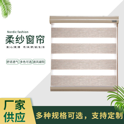 Soft Gauze Curtain Shading Curtain Office Bathroom Bedroom Living Room Curtain Home Bathroom Soft Gauze Curtain Customized