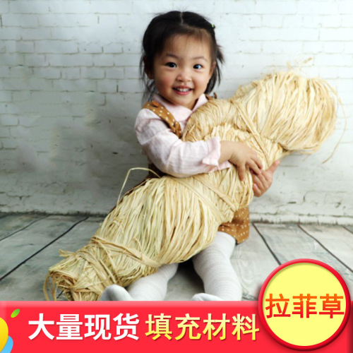 natural raffia natural dried raffia packaging material diy hand-woven grass wedding flower shop supplies