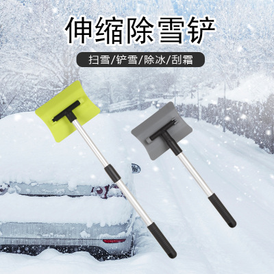 Manufacturers Supply Winter New Car Aluminum Alloy Telescopic Snow Shovel Winter Car Defrost Snow Scraper
