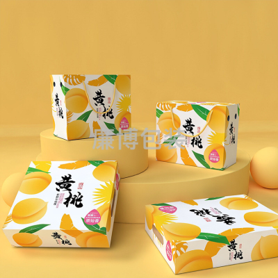 2021 New Yellow Peach Peach Gift Box Packaging Customizable Enhanced Corrugated Box Nationwide Delivery