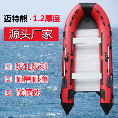 SOURCE Factory Direct Supply Rescue Flood Control Rubber Raft Inflatable Boat 2-12 People Thicker Inflatable Rubber Raft Lifeboat