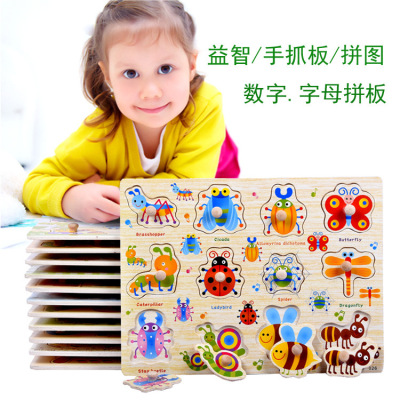 Dowel Pin Hand Holding Puzzle Board Early Education Kindergarten Teaching Aids Letter Animal Cognition Puzzle Hand Brain Coordination Grasping Stall