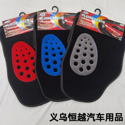 Hengyue Auto Supplies Wholesale Foreign Trade Car Plush General Car Foot Mat Three Colors Can Be Mixed