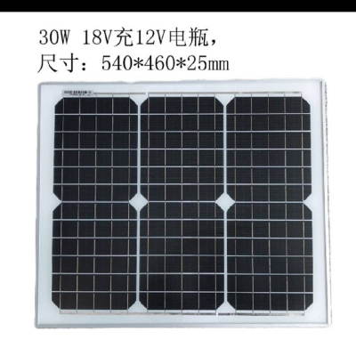 Single Crystal 30W Solar Panel Photovoltaic Power Generation System Assembly Outdoor Lighting Power Panel Solar Cell 12V