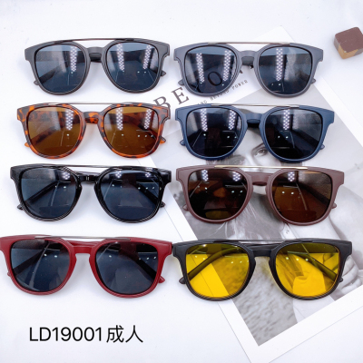 Men's Korean-Style Casual Sunglasses