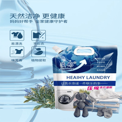 Yuetong Brand Compression Laundry Condensate Bead Efficient Decontamination Laundry Condensate Bead
