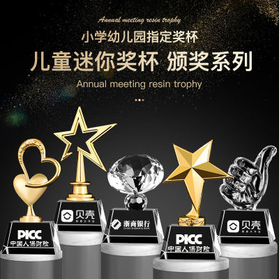 Children Crystal Small Trophy Customized Metal Medal Five-Pointed Star Children Dance Singing Competition Souvenir Prize