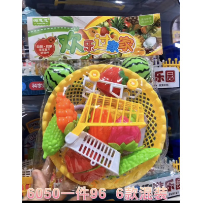 Fruit Cut Toy Cut Fruit Cut Vegetable Children Play House Kitchen Toy Set Play House Toy