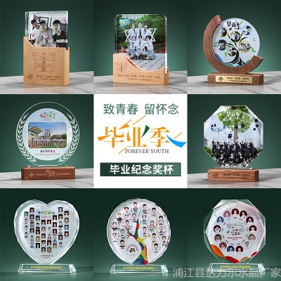 Crystal Trophy Decoration Customized Photo Frame Graduation Souvenir Gifts for Classmates Teacher Class Party Photo