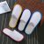 [Sequoia Tree Spot] Hotel Slippers Disposable Slippers Hotel Supplies Non-Woven 4mm Linen Sole Slippers