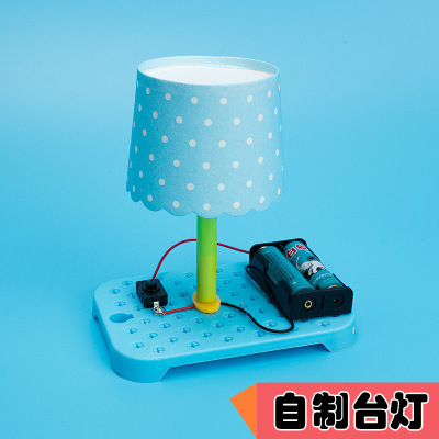 DIY Homemade Table Lamp Elementary School Student Technology Small Production Children's Science Experiment Education Toy Homework