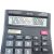 CT-130 Calculator-12 Digits Duplicate Supply Solar with Battery Calculator with Check