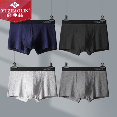 Yu Zhaolin 4 Boxed Men's Underwear Youth Trendy Men's 95 Cotton Boxer Briefs U Convex Space Capsule Shorts Pants
