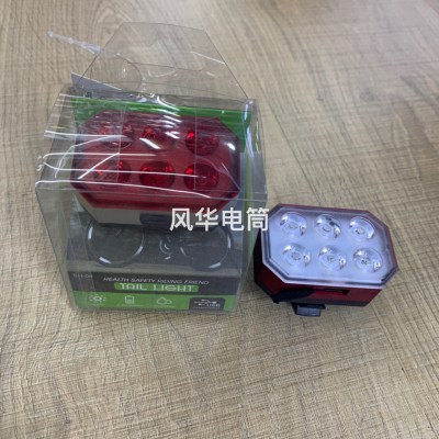 Square Rechargeable Bicycle Taillight Red White Light Sh-06 Taillight Bicycle Light USB Rechargeable Light