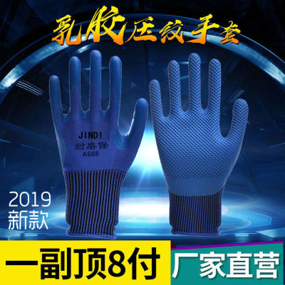 New Authentic Thickened Dipping Wear-Resistant Labor Protection Gloves Men's Non-Slip Oil-Resistant Labor Embossed Rubber Skin Construction Site Gloves