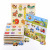 Dowel Pin Hand Holding Puzzle Board Early Education Kindergarten Teaching Aids Letter Animal Cognition Puzzle Hand Brain Coordination Grasping Stall