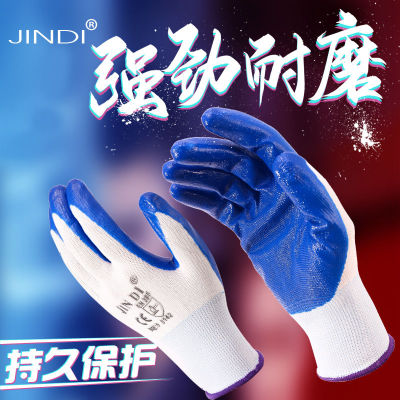 Jindi Genuine Work Rubber Wear-Resistant Non-Slip Water Rubber Wear-Resistant Wholesale Construction Site Men's and Women's Labor Gloves Labor Protection