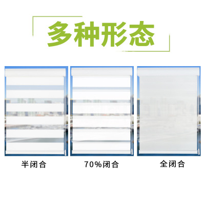 Double-Layer Curtain White Lifting Shading Curtain Soft Gauze Curtain Shutter Office Shading Curtain Soft Gauze Curtain