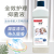 Tongtong Brand Clothing Washing Full Effect Care Liquid Antimicrobial