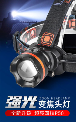 Factory Direct Sales P50 Headlamp USB Zoom Remote Rechargeable Headlamp