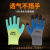 Jindi Genuine Breathable Reinforced Finger Protective Wear-Resistant Labor Gloves Foam Non-Slip Rubber Dipping Men and Women Wholesale