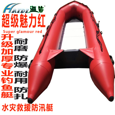 SOURCE Factory Flood Control Rubber Raft Customized Inflatable Inflatable Boat Unit Bidding Thickened Lifeboat Spot Goods