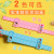 Children's Mathematics Decomposition Ruler Kindergarten Primary School Students First Grade Mathematics Addition and Subtraction Within 10 Digital Artifact Teaching Aids