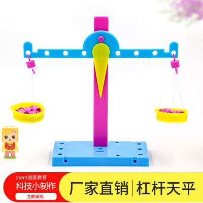 Science And Technology Small Production Elementary School Student Science Experiment Teaching Aid Toys Steam Handmade Material Equipment DIY Lever Balance