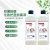 Tongtong Brand Clothing Washing Full Effect Care Liquid Antimicrobial